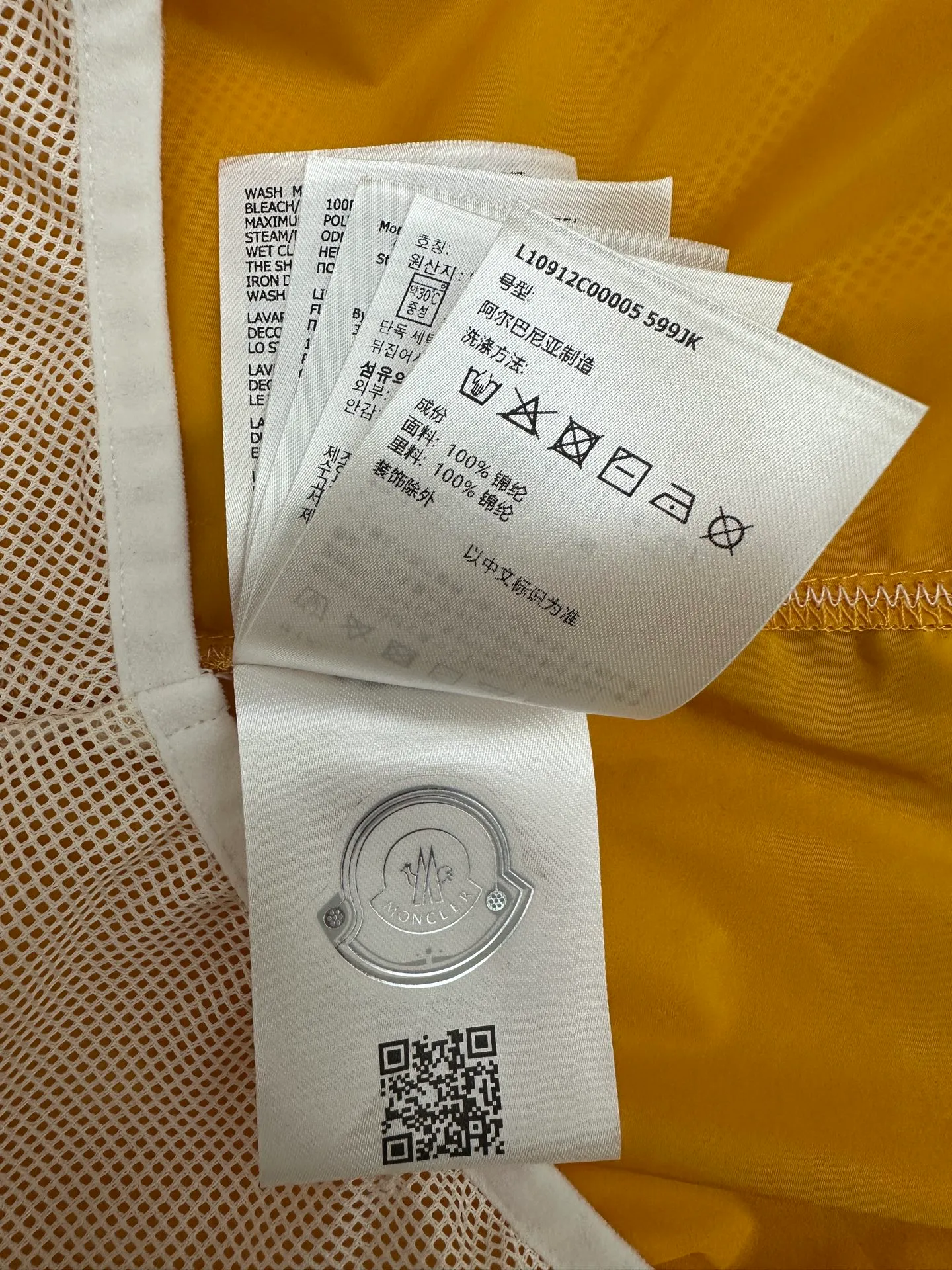 P163💰Moncler Yellow 2026ss 、 ， Yellow ， ， Classic Moncler ， + ， 、 ， + 。 ： ， ， ：100% ， 、 Breathable， ：100% ， ， ， Moncler 。（ 1.78/140 M ） Sizes：S、M、L、XL、